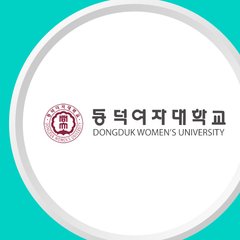 동덕여자대학교 로고