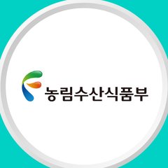 농림수산식품부 로고