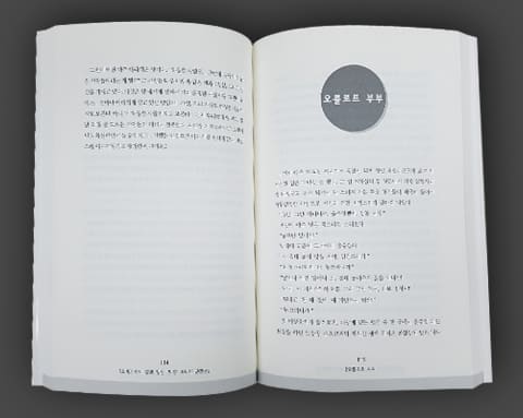 막심고리키단편선 상세 2