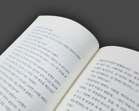 막심고리키단편선 상세 3