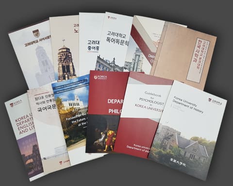 고려대학교 문과대학 학과 리플렛 상세 1