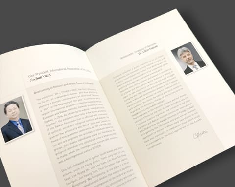 동유럽발칸연구소 상세 3
