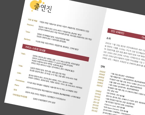상명대학교 상세 2