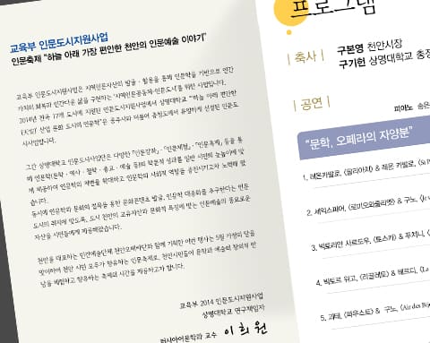 상명대학교 상세 3