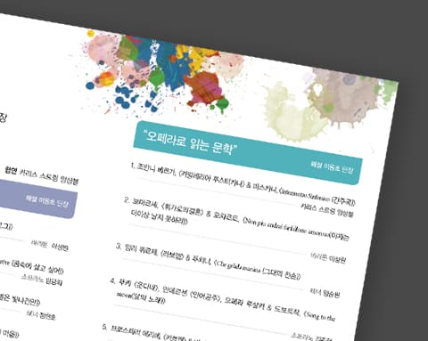 상명대학교 상세 4