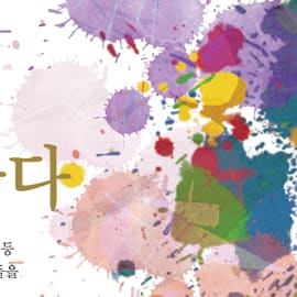 상명대학교 — 브로슈어·리플릿 실물