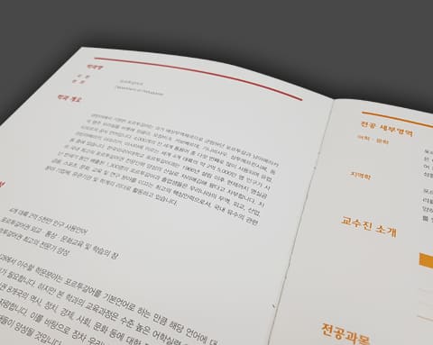 포르투갈어과 오리엔테이션 상세 5