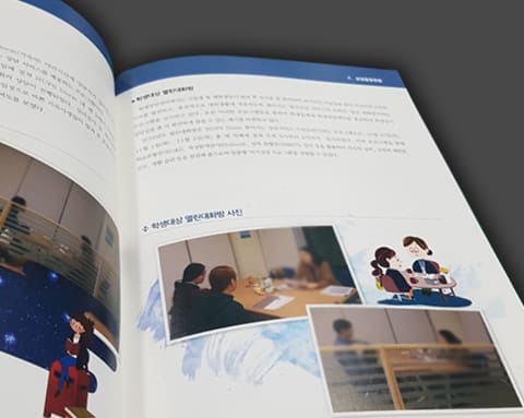 한국외대 글로벌캠퍼스 학생상담센터 상세 5