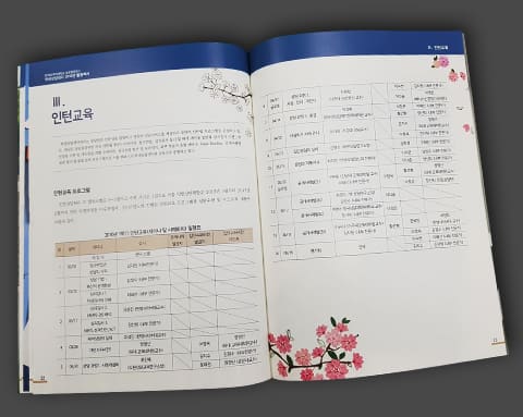 한국외대 글로벌캠퍼스 학생상담센터 상세 6