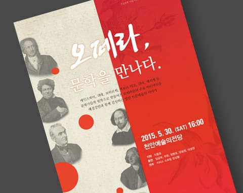 포스터1 상세 1