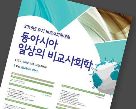 포스터1 상세 2