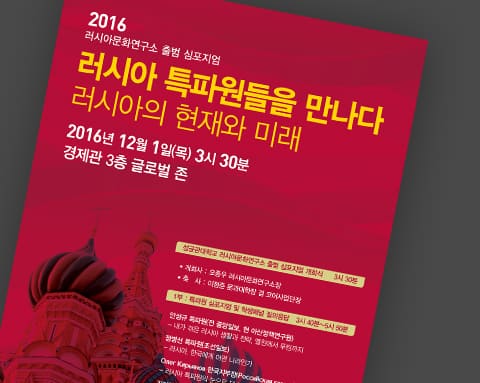 포스터1 상세 3