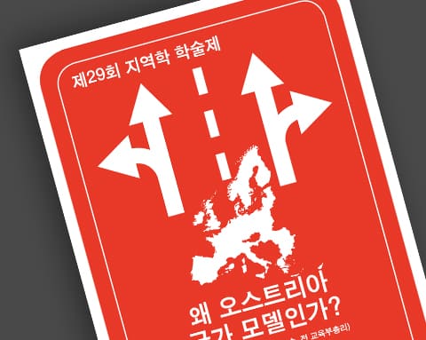 포스터1 상세 4