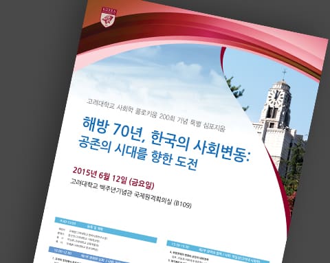 포스터1 상세 5