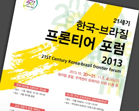 포스터1 상세 6