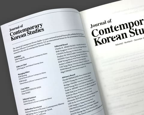 대한민국역사박물관 상세 3