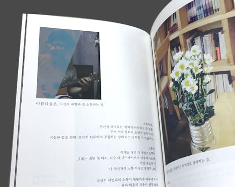 매거진L 상세 2