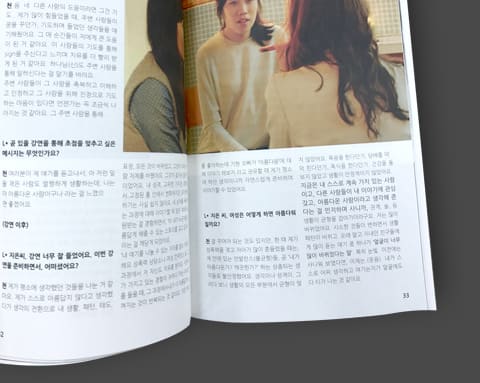 매거진L 상세 3