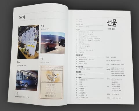 선문 상세 1