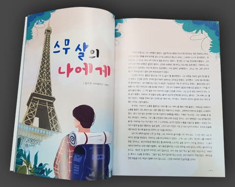 선문 상세 2