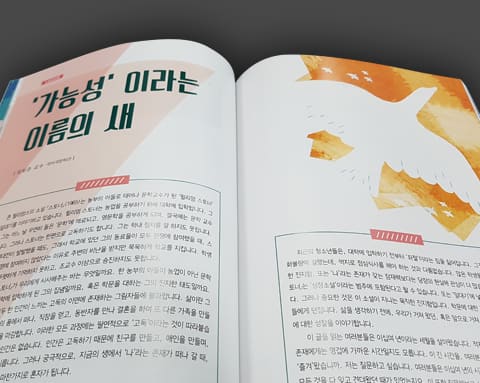 선문 상세 3
