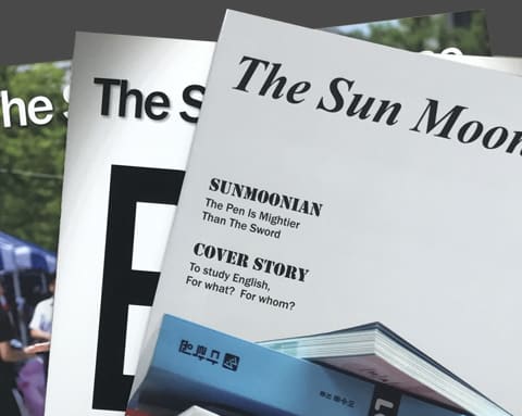 선문대 영자신문 — 매거진 실물