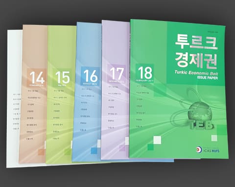투르크경제권 상세 1