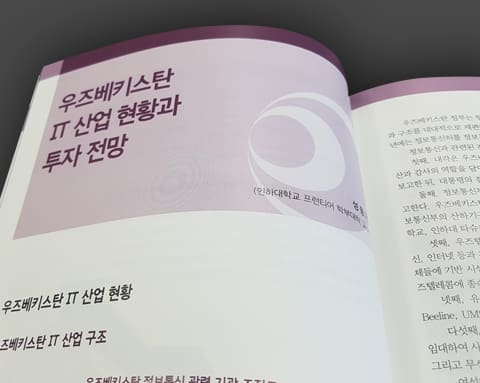투르크경제권 상세 3