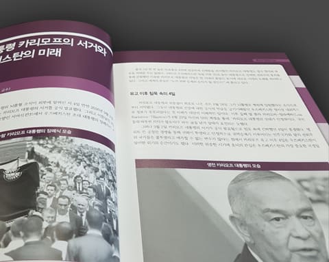 투르크경제권 상세 4
