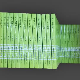 역사문화연구 — 프로시딩·학회지 실물