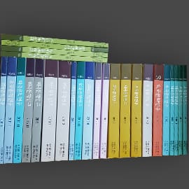 외국문학연구 — 프로시딩·학회지 실물