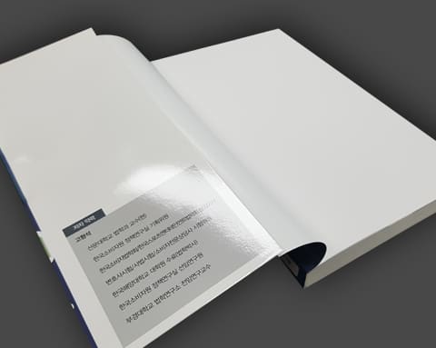디지털콘텐츠거래와 소비자보호법 상세 2