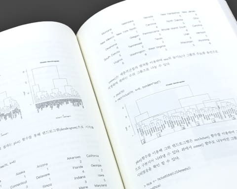 빅데이터 상세 2