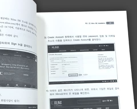 충북대 디지털시스템설계 실습 상세 4