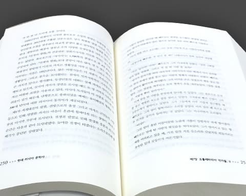 충북대 현대 러시아 문학사 상세 5