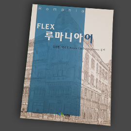 외국어 교재 표지와 내지